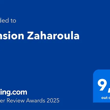 Pansion Zaharoula Guest house Fira (Santorini)