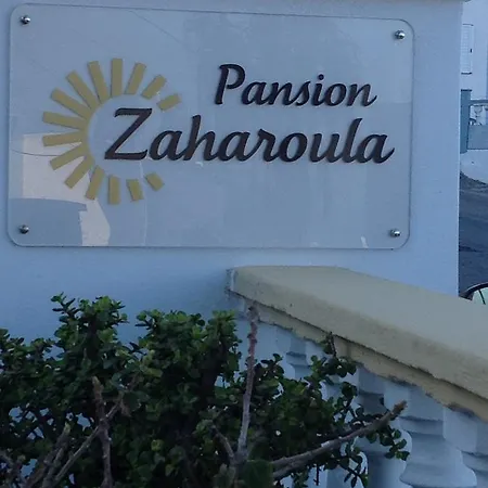 Pansion Zaharoula Fira (Santorini)